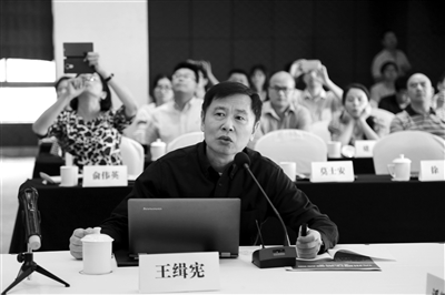 王缉宪（香港大学地理系副教授）