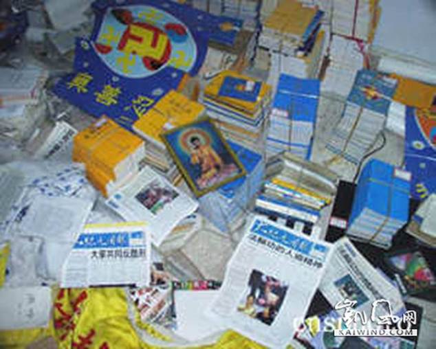 说明: F:XTP14年NO2反邪图片敛财手段之最.jpg