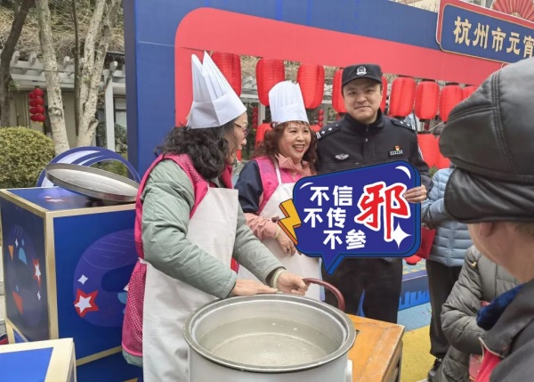600浙江杭州拱墅区各街道元宵反邪宣传各具特色图片1_副本.jpg