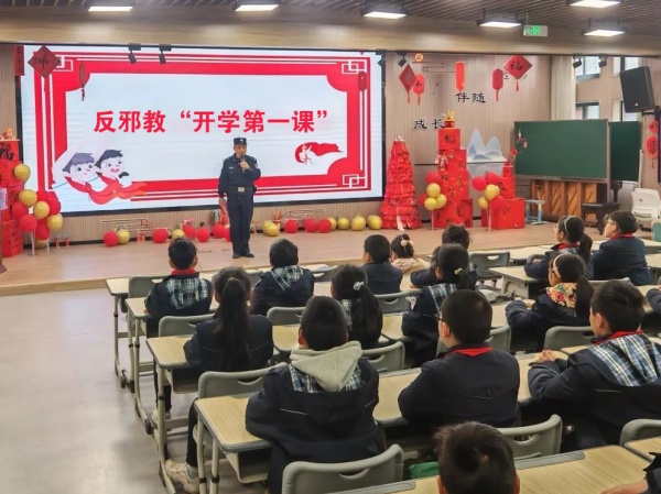 600知行合一长庆街道开展蛇年反邪教“开学第一课”活动图片1_副本.jpg
