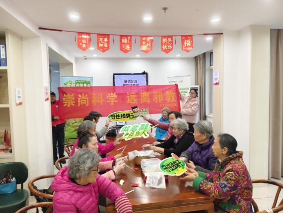 浙江杭州拱墅：饺香暖情话反邪  315共筑银龄权益防线图片1.jpg