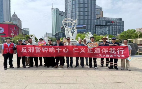 600“三进”宣传接地气 反邪知识入人心图片1_副本.jpg