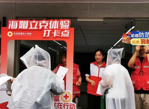 600浙江杭州拱墅长庆街道开展主题公益毅行活动图片1_副本.jpg