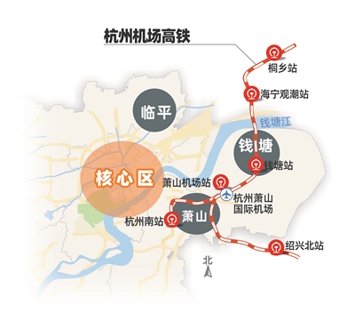 杭州机场高铁 制图 高薇