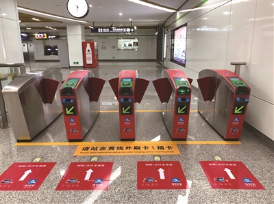 杭州地铁实现移动支付全覆盖